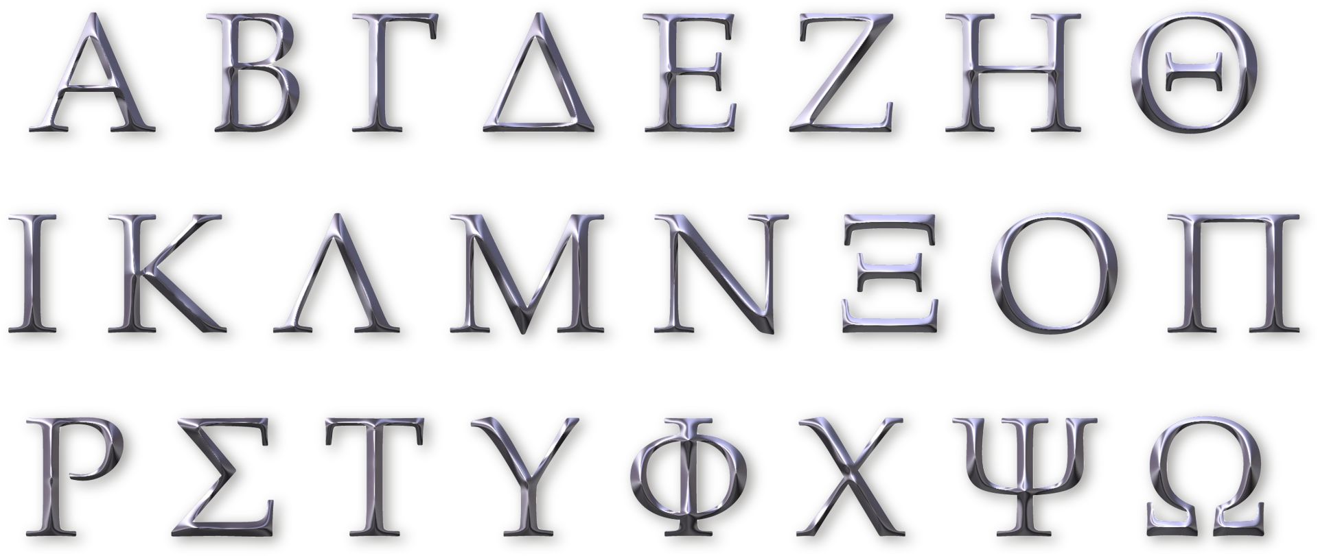 La antigua Grecia para niños: alfabeto y letras griegas