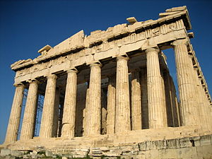 Балаларға арналған Ежелгі Греция: Афины